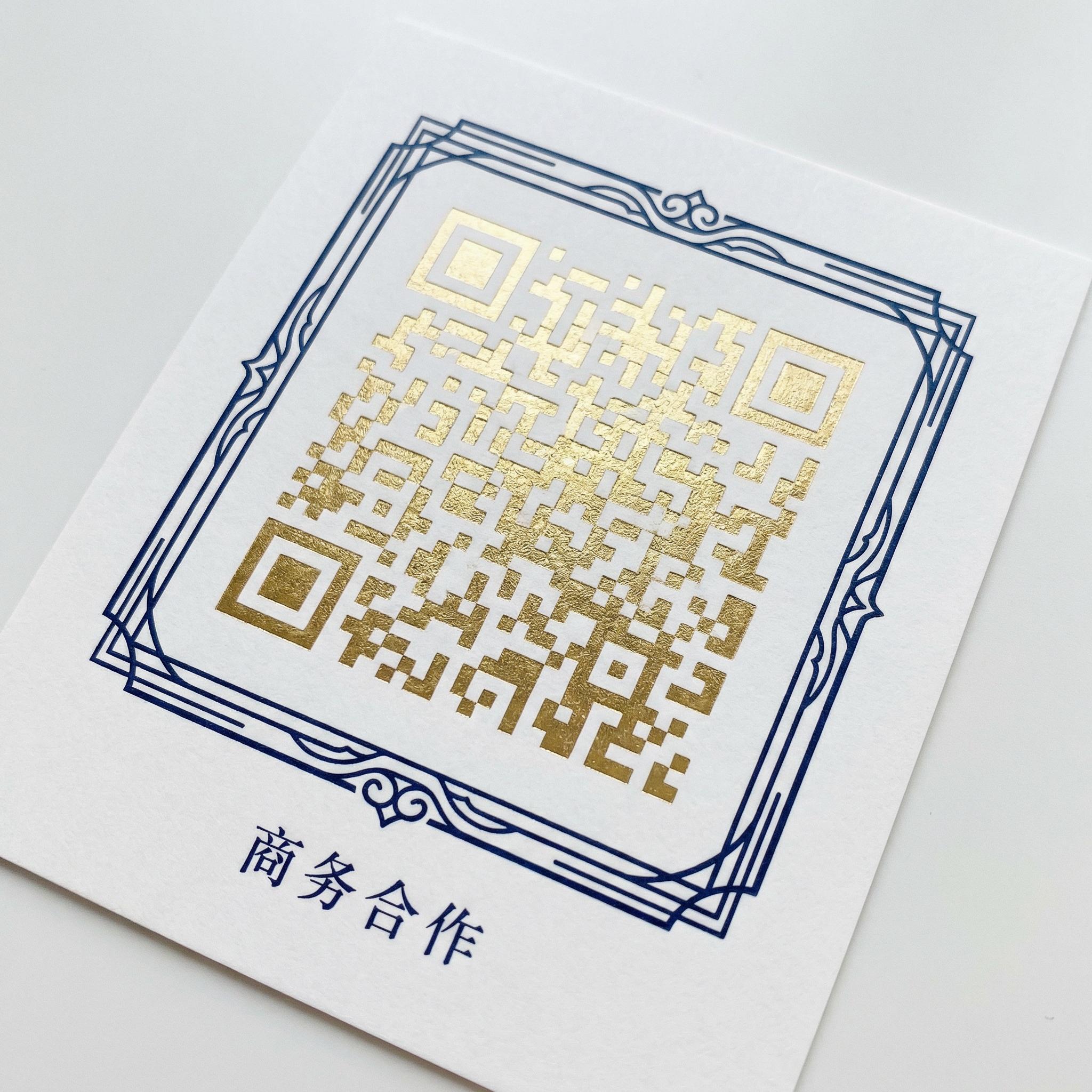 高清无码商务合作